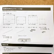 【使用感少】DOD ディーオーディー ヌノイチS カーキ T2-593-KH_画像2