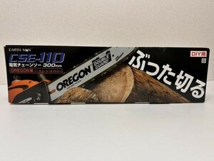 A310-T20-710 EARTH MAN アースマン 電気チェンソー 300ｍｍ OREGON製 CSE-110 工具 家庭用 DIY用 箱付き 未使用品 ③