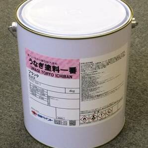 送料無料 日本ペイント うなぎ一番 ネオブラック （黒） 4kg 3缶セット ブラック うなぎ塗料一番 船底塗料 即日発送もの画像1