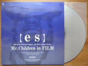 ●LD 新品同様【es】Mr. Children in FILM ミスチル ◎ 20cmLD付 ●3点落札ゆうパック送料無料(2点、3点以上SETの物は1点とさせて頂きます)