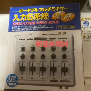 audio-technica オーディオテクニカ AT-PMX5P ミキサー