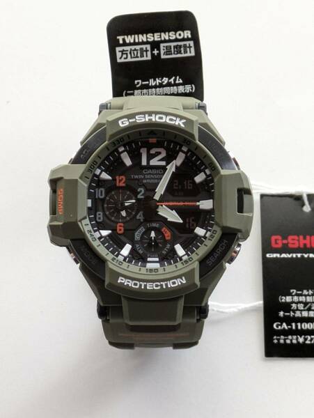 G-SHOCK グラビティマスター マスター・イン・オリーブドラブ GA-1100KH-3AJF