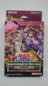 073 b2762 遊戯王 ストラクチャーデッキ 蟲惑魔の森 未開封