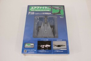 068 s7535 hachette アシェット エアファイターコレクション vol.27 F-14D トムキャット 第2戦闘飛行隊 未開封