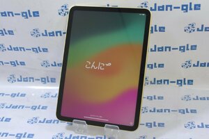 ◇美品 Apple iPad 10.9インチ 第10世代 Wi-Fi 256GB 2022年秋モデル MPQA3J/A [イエロー] 格安価格!! J483876 O 関西