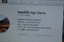 関西 Apple MacBook Air Mid2011 MC965J/A 13.3/Core i5-2557M 1.70GHz/4GB/SSD128GB 格安スタート！□ J486480 O_画像2