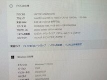 Microsoft Surface Laptop Go THH-00020 i5 10世代 格安1円スタート!! J486709B jk 関東発送_画像2