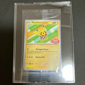 ポケモンカード ピカチュウ　プロモ　未開封　パック　海外版