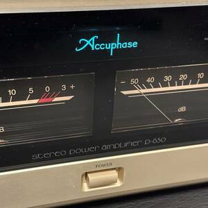 Accuphase P-650 ステレオパワーアンプ S/N: C2Y473 元箱付き！