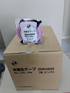 床養生テープ　ピンク色　　　在庫処分の為に出品します!　　3Nでお願い致します。