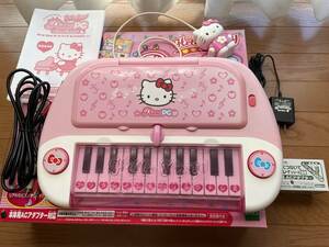 EPOCH エポック社 ハローキティ ピアノパソコン 37590 ACアダプター付 HELLO KITTY