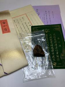 【 旧家蔵出し】松栄堂謹製 香木 伽羅 5.4g ★香道 茶道｜沈香 伽羅｜古美術 骨董品｜お香 線香|香道具茶道具★