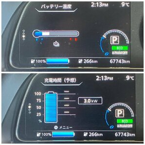 EV バッテリー リチウムイオン 日産 リーフ 平成32年 ZAA-ZE1 走行距離：67,743km             2400273  深の画像5