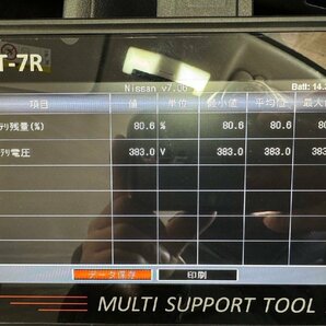 1円スタート！EV バッテリー リチウムイオン 日産 リーフ 平成31年 ZAA-ZE1 走行距離：77,682km             2400252  深の画像4