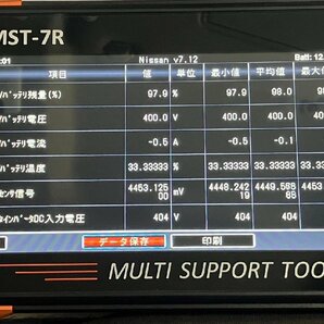 EV バッテリー リチウムイオン 日産 リーフ 平成32年 ZAA-ZE1 走行距離：67,743km             2400273  深の画像4