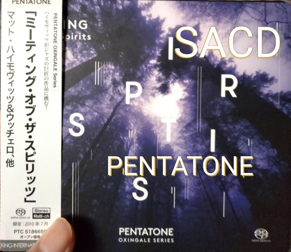 SACD ジャズ　ミーティング　オブ　ザ　スピリッツ マット　ハイモヴィッツ　ペンタトーン　pentatone matt haimovitz　プログレ