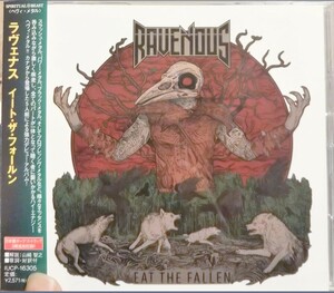 ラヴェナス イート　ザ　フォールン メタル ハードロック ravenous eat the fallen　ラベナスメロパワ