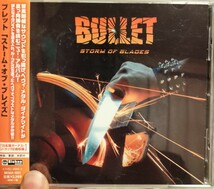 ブレット　ストーム　オブ　ブレイズ　メタル　ハードロック　bullet storm of blades_画像1