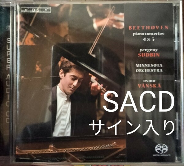 SACD サイン　スドビン　ベートーヴェン　ピアノ　協奏曲　オスモ　ヴァンスカ　BIS ベートーベン　Beethoven　sudbin vanska ビス