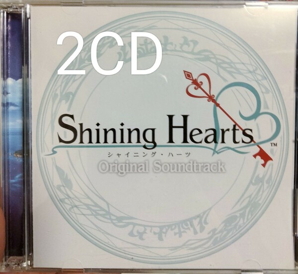 2CD シャイニングハーツ　オリジナルサウンドトラック　菊田裕樹　shining hearts ゲームミュージック