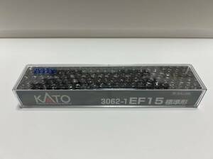 Nゲージ KATO 3062-1 EF15 標準形（動力車） 未使用
