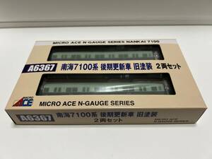 Nゲージ MICRO ACE A6367 南海7100系 後期更新車 旧塗装 2両セット（動力車） 未使用