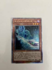 遊戯王　QUARTER CENTURY CHRONICLE side:UNITY マジシャンズ・ロッド　クォーターセンチュリーシークレットレア