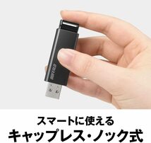 Windows10 or 11 最新版ブータブルUSB インストールディスク BUFFALO バッファロー スライドノック式 ブラック 16GB_画像5