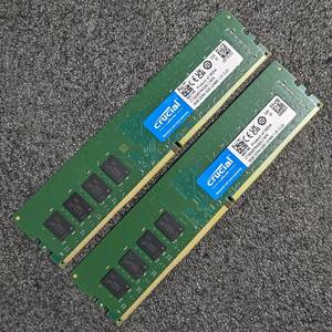 【中古】DDR4メモリ 32GB(16GB2枚組) Crucial CT16G4DFRA32A.C16FR [DDR4-3200 PC4-25600]