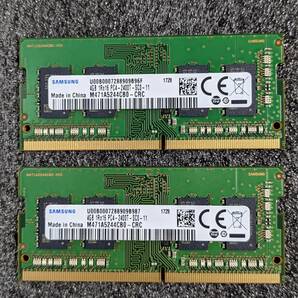 【中古】DDR4 SODIMM 8GB(4GB2枚組) SAMSUNG M471A5244CB0 [DDR4-2400 PC4-19200]