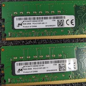 【中古】DDR4メモリ 16GB(8GB2枚組) Micron MTA16ATF1G64AZ-2G1B1 [DDR4-2133 PC4-17000]の画像5