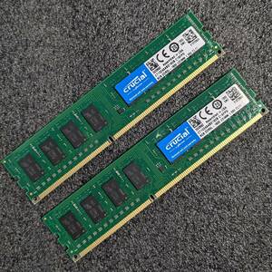 【中古】DDR3メモリ 16GB[8GB2枚組] Crucial CT102464BD160B.C16FPD [DDR3L-1600 PC3L-12800 1.35V]