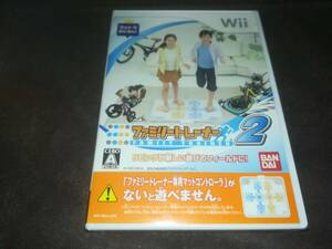 Wii 新品未開封 ファミリートレーナー2 FAMILY TRAINER