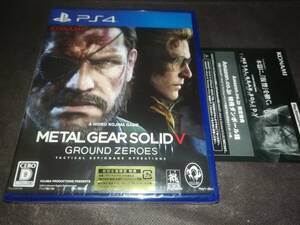 PS4 新品未開封 METAL GEAR SOLID V GROUND ZEROS 初回生産版 メタルギア ソリッド 5 グラウンド ゼロズ Amazon 特殊ダンボール箱 コード付