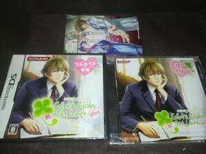 NDS ニンテンドーDS 新品未開封 ときめきメモリアル Girl's Side 1st Love Plus コナミスタイル特典 CD・カード付きです フルボイス