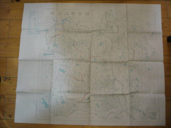古地図　阿久比町全図　　１万分の1　愛知県　昭和37年6月測図　　