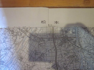 古地図　松本　　2万5千分の1地形図　　◆　平成5年　◆　長野県
