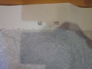 古地図　皆地　2万5千分の1 地形図　　◆　昭和44年　◆　和歌山県　　