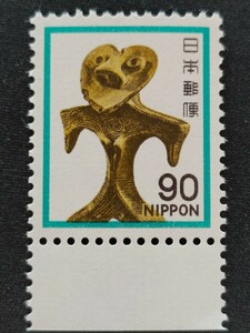 ★新動植物国宝図案切手。(1980年用)。美品。「土偶」。1980年シリーズ。普通切手。切手。 