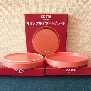 【新品・非売品】COSTA COFFEE デザートプレート 2個