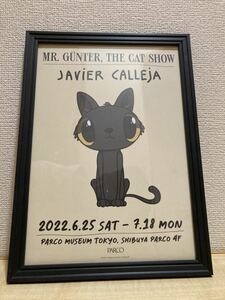 MR.GNTER, THE CAT SHOW キービジュアル額装フライヤー　A4サイズ インテリア　Javier Calleja ハビア・カジェハ　パルコミュージアム