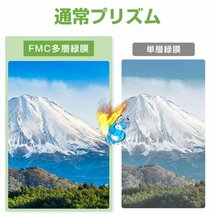 【ランキング1位】双眼鏡 高倍率 コンサート ライブ用 10倍 10倍×25 Bak4 IPX6防水 ミニ双眼鏡 小型 軽量 観劇 オペラグラス スポーツ観戦_画像5