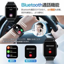 スマートウォッチ 通話機能 日本製センサー 血圧測定 体温監視 1.9大画面 血中酸素 iPhone Android対応SH-A30-BK（本体のベルトのみ付き）_画像5