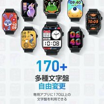 スマートウォッチ 通話機能 日本製センサー 血圧測定 体温監視 1.9大画面 血中酸素 iPhone Android対応SH-A30-BK（本体のベルトのみ付き）_画像7