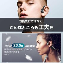 骨伝導イヤホン Bluetooth 5.3 ワイヤレスイヤホン マイク付き ヘッドホン 10H連続再生 耳掛け式 自動ペアリング 両耳通話_画像6