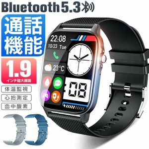  smart watch telephone call function made in Japan sensor blood pressure measurement body temperature monitoring 1.9 large screen . middle oxygen iPhone Android correspondence ( body. belt only attaching )