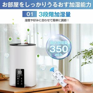 加湿器 スチーム式 超音波式 uv除菌 5L 大容量 花粉対策 おしゃれ 卓上加湿器 アロマ 対応 静音 省エネ マイナスイオン 空焚き防止の画像8