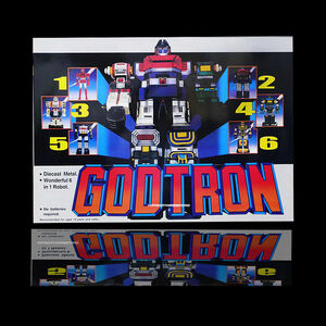  new goods! free postage! Rokushin Gattai God Mars (VOLTRON GODTRON)/1980 period Chogokin. abroad Ryuutsu version / die-cast made /6 pcs . body possibility * until arriving 6 week *