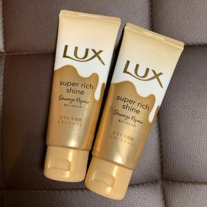 ヘアトリートメント　LUX 70g 2個