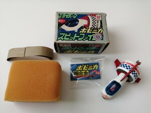 ポピー 超合金　スピットファイター